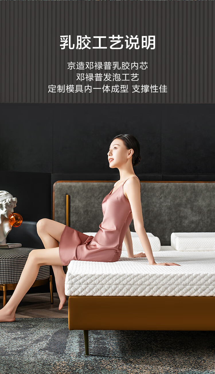 京东京造泰国天然乳胶床垫独家揭秘评测真相,不看后悔!