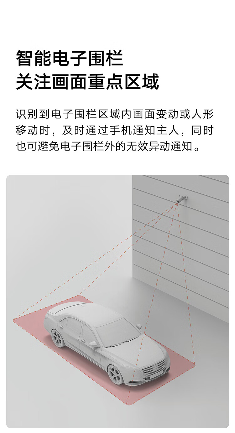 小米室外摄像机AW300智能全彩夜视2K高清防水声光告警双向语音wifi家用可对话手机远程门口监控器户外