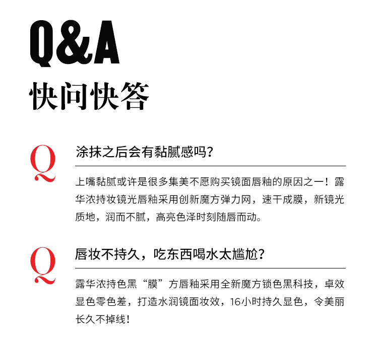 露华浓（Revlon） 露华浓(Revlon)唇釉 持妆镜光唇釉酱辣椒色5ml 保湿镜面唇彩唇蜜唇釉 #019 