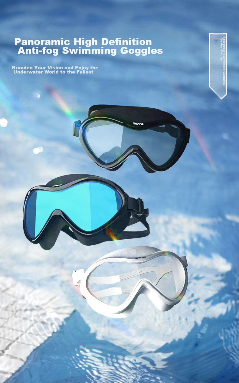 Очки для плавания SWANS Adult Swimming Goggles, мужские и женские, с широким обзором, антифог, защита от УФ, противотуманные, для взрослых, для дайвинга, профессиональные, большие, модель Ice White