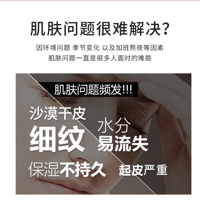 美王sod蜜面霜润肤乳100ml 补水保湿擦脸油 乳液男女 身体乳 经典国货全家可用