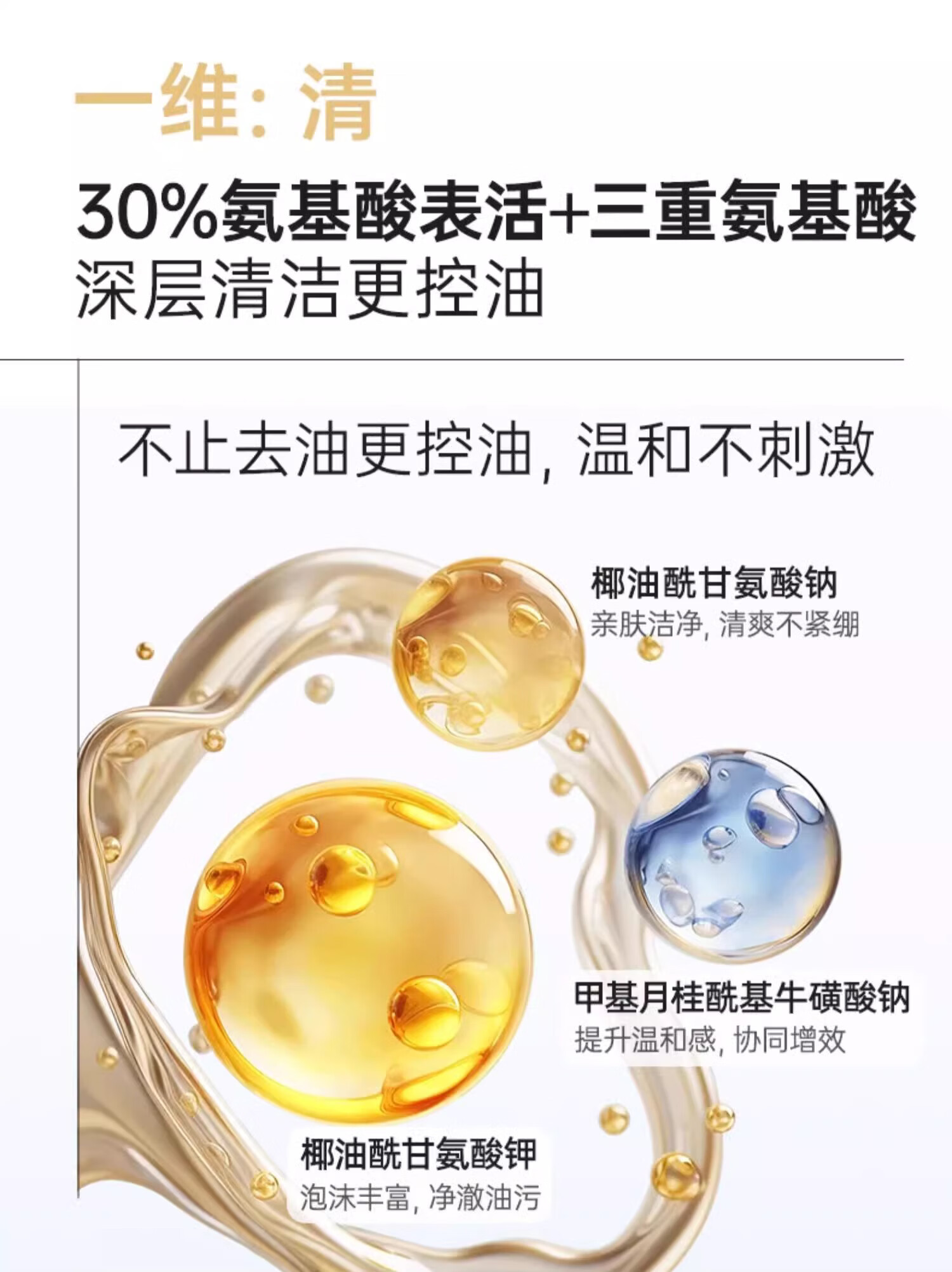 雪玲妃小黑管黑金氨基酸洗面奶100g*2支男女敏感肌洁面乳深层清洁控油