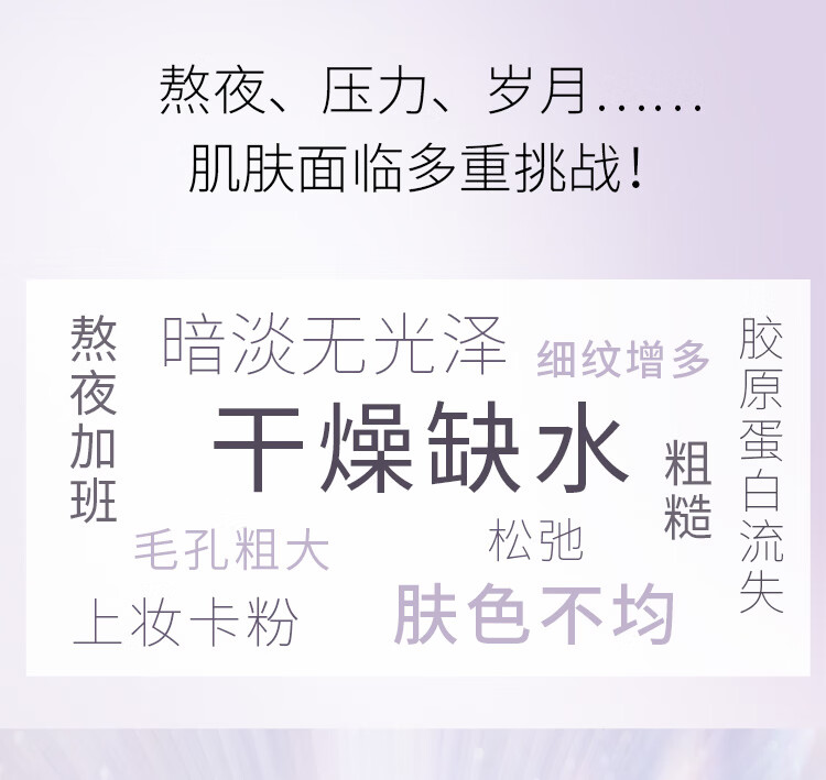 美加净酵米精华液仙米瓶30ml（酵米精华 弹润透亮 酵醒新肌 VE微凝珠）