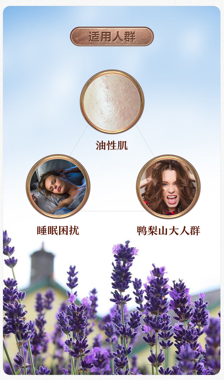 Oshadhi德国O家薰衣草精油10ml单方精油面部护肤油香薰精油面部点涂按摩
