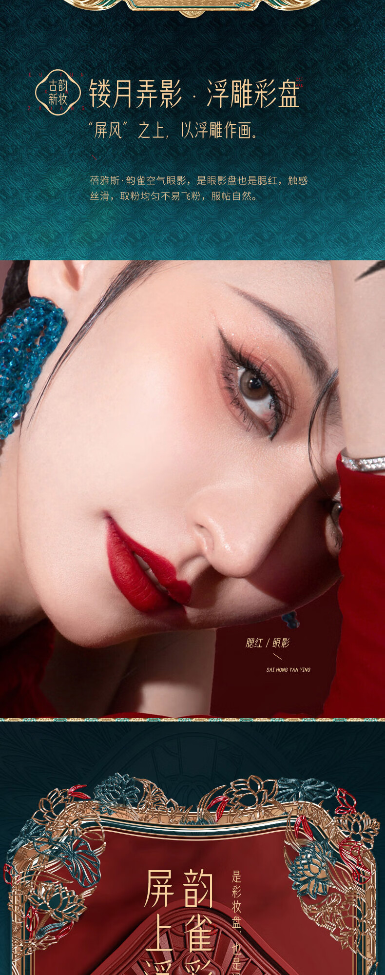 蓓雅斯（PERYERS）彩妆套装生日礼物女生七夕情人节送女友老婆实用浪漫成人化妆品