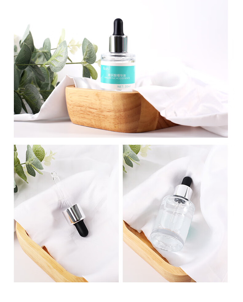 葆丽匙（Bols）玻尿酸精华液 补水保湿收缩毛孔 改善黯黄男女 30ml