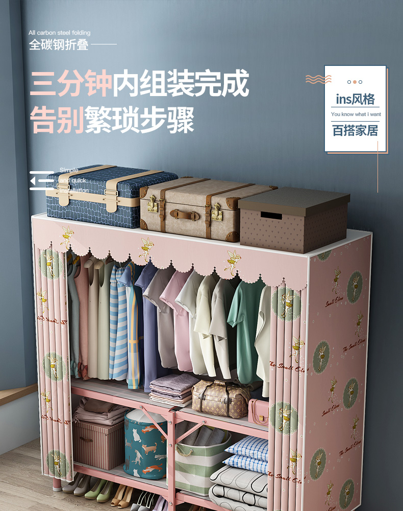 乐爱家 衣柜折叠简易衣柜加粗25mm烤漆管加固布衣柜学生宿舍收纳储物衣服柜出租房布艺衣橱