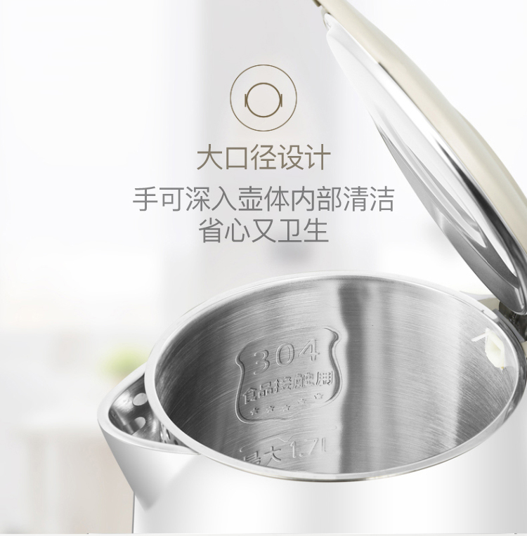 美的（Midea）电水壶热水壶电热水壶304不锈钢1.7L容...-京东