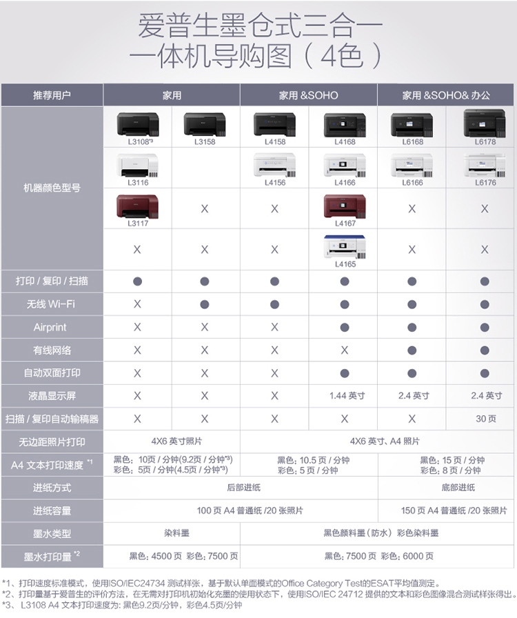 PC版导购图-750.jpg