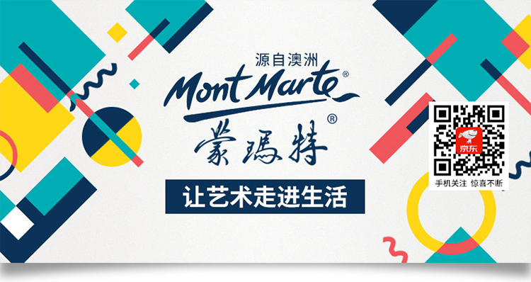 颜料盒详情_01.jpg 颜料盒详情_01.jpg