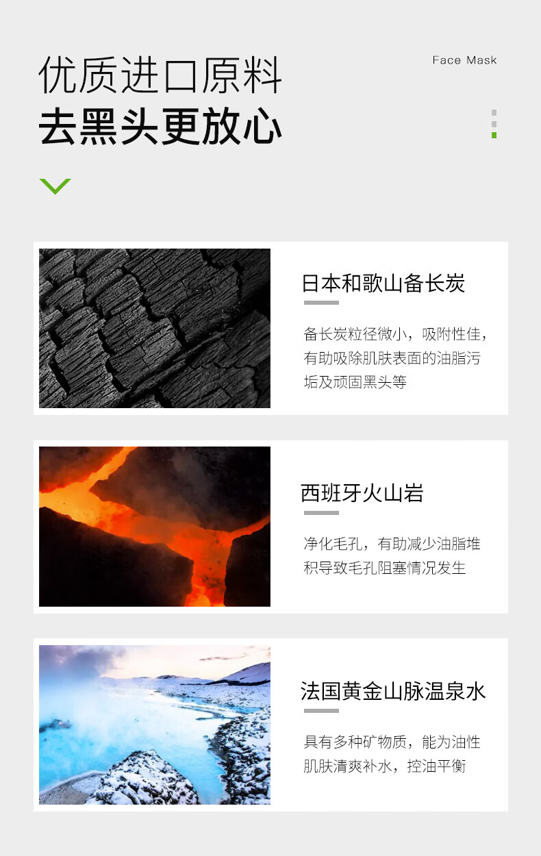 李医生备长炭吸附去黑头撕拉面膜150g深层清洁收缩毛孔男女士通用鼻贴膜