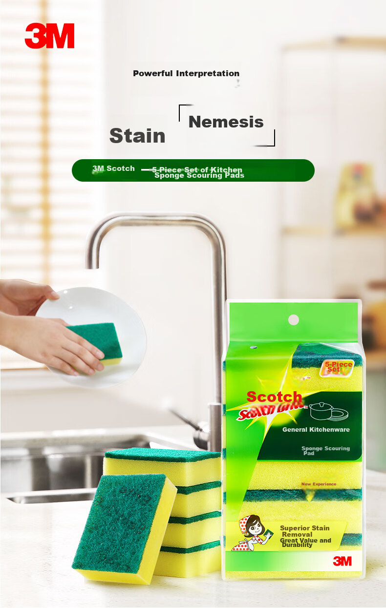 Губка для мытья посуды 3M Scotch-Brite G6215, классическая, 5 штук в упаковке