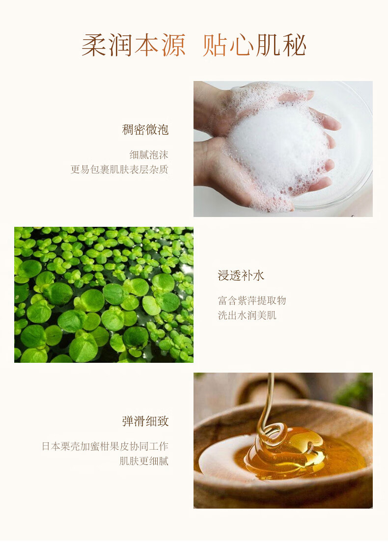 雪花秀Sulwhasoo 顺行柔和泡沫洁面 温和清洁  中样 50ml*2