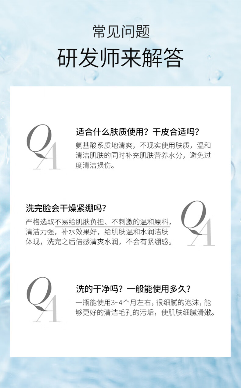 仁和匠心氨基酸洗面奶男女学生温和保湿补水提亮肤色控油抗痘女神深层清洁面部毛孔净化水光高保湿洁面乳500g