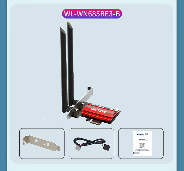 Сетевая карта Wavlink Intel BE200 WiFi 7, PCI-E, Bluetooth 5.4, 8774 Мбит/с