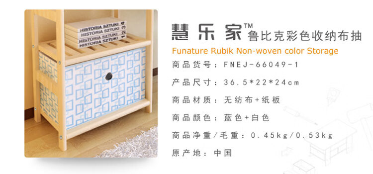 慧乐家 储物盒 鲁比克彩色收纳布抽 大号整理箱 蓝色+白色 66049-1