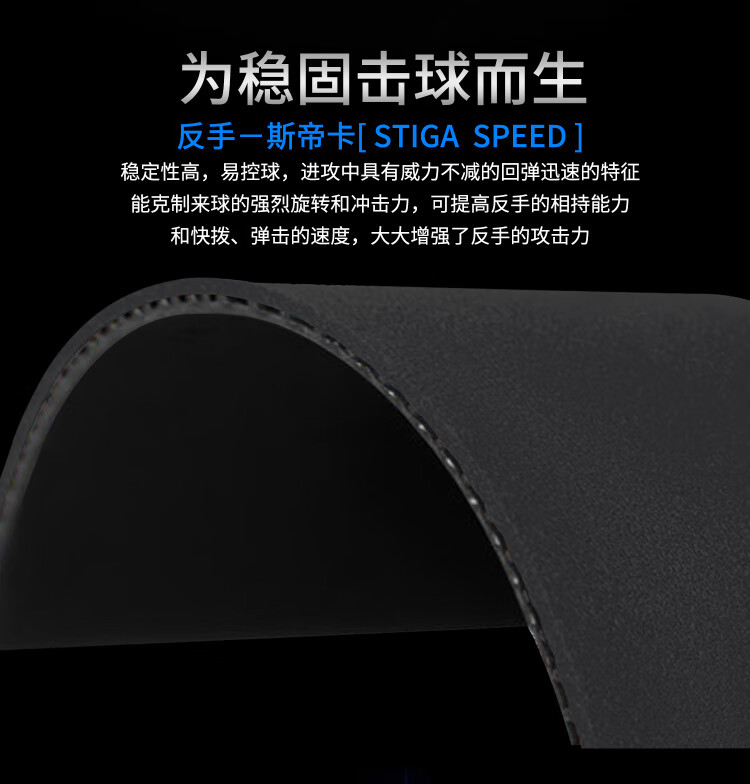 斯帝卡6星详情页展示 (5).jpg 斯帝卡6星详情页展示 (5).jpg