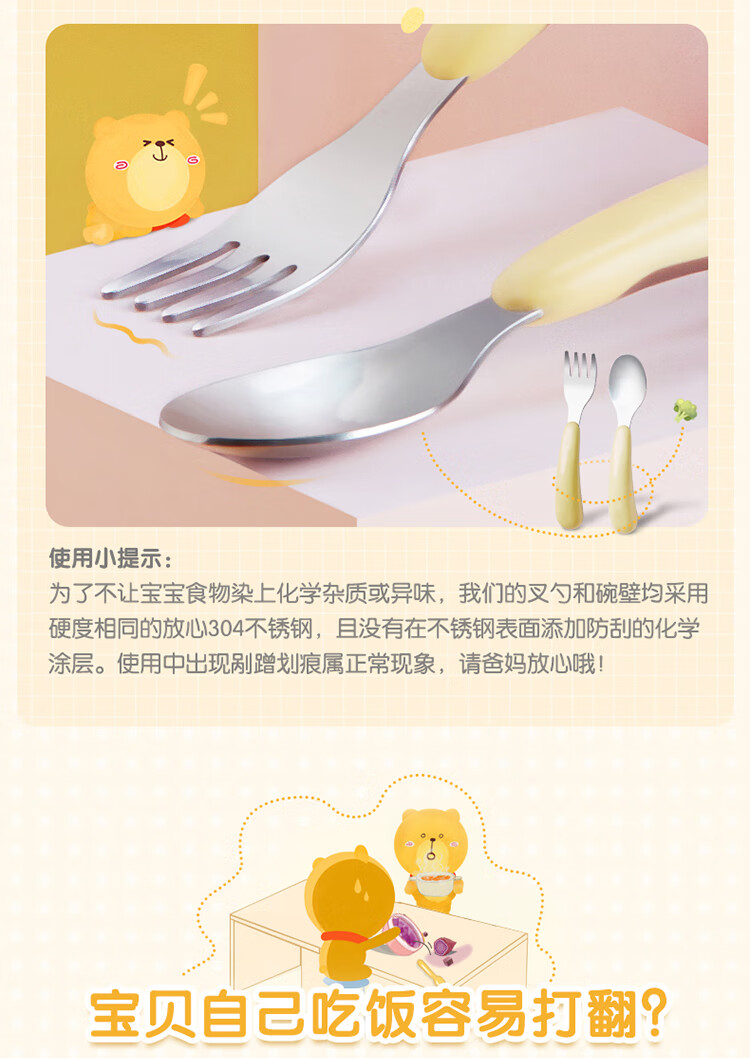 婴儿碗20190423_08.jpg