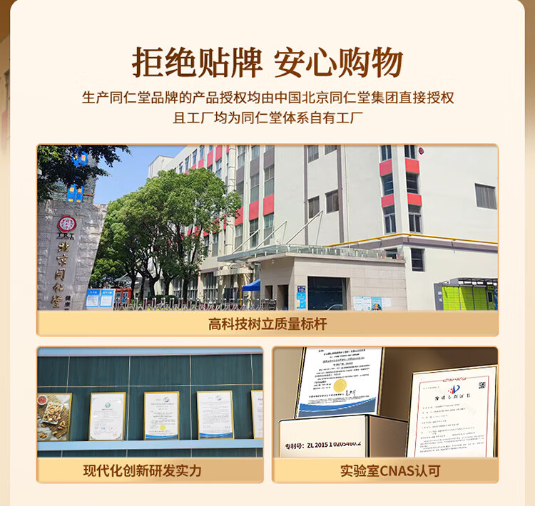 商品详情图