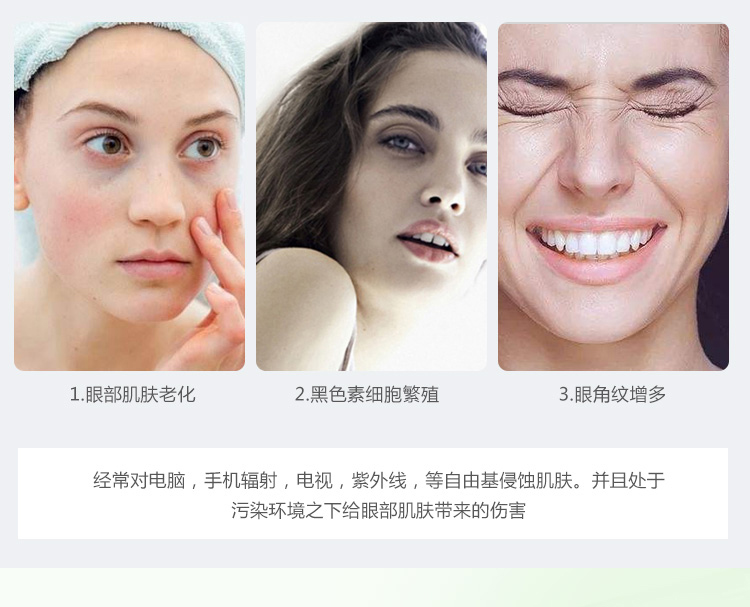 伊诗兰顿（isilandon）抹茶细致眼贴膜60片/盒改善黑眼圈淡化细纹补水保湿紧致抗皱眼膜