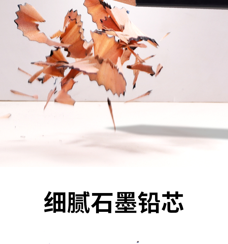 素描铅笔套装带盒子详情_08.jpg 素描铅笔套装带盒子详情_08.jpg