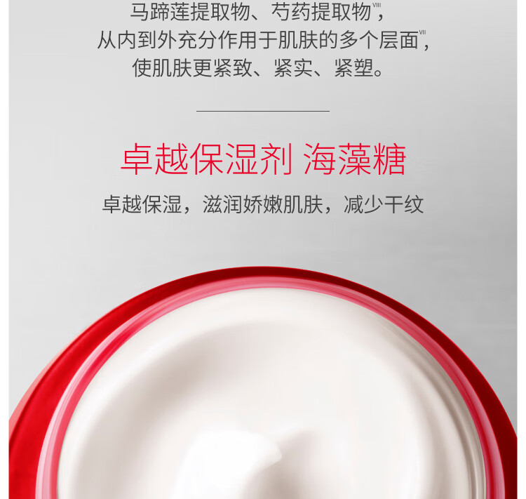 SK-II大眼眼霜15g护肤品套装sk2化妆品眼部精华skii情人节礼物送女友