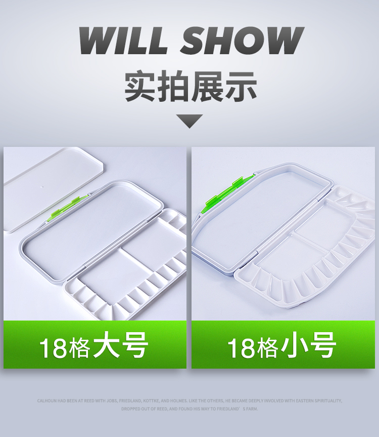 颜料盒详情_19.jpg 颜料盒详情_19.jpg