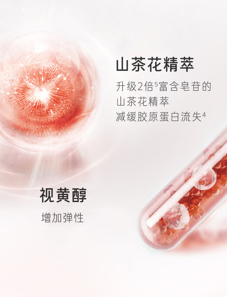 梦妆山茶凝时塑颜眼霜25ml 多肽紧致淡化细纹眼袋黑眼圈 补水保湿