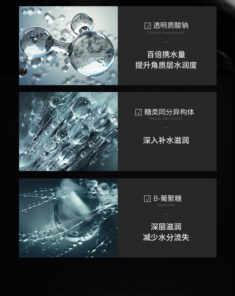 爵威尔（JUEWEIER）男士水乳套装温泉爽肤水保湿乳清爽控油装专用