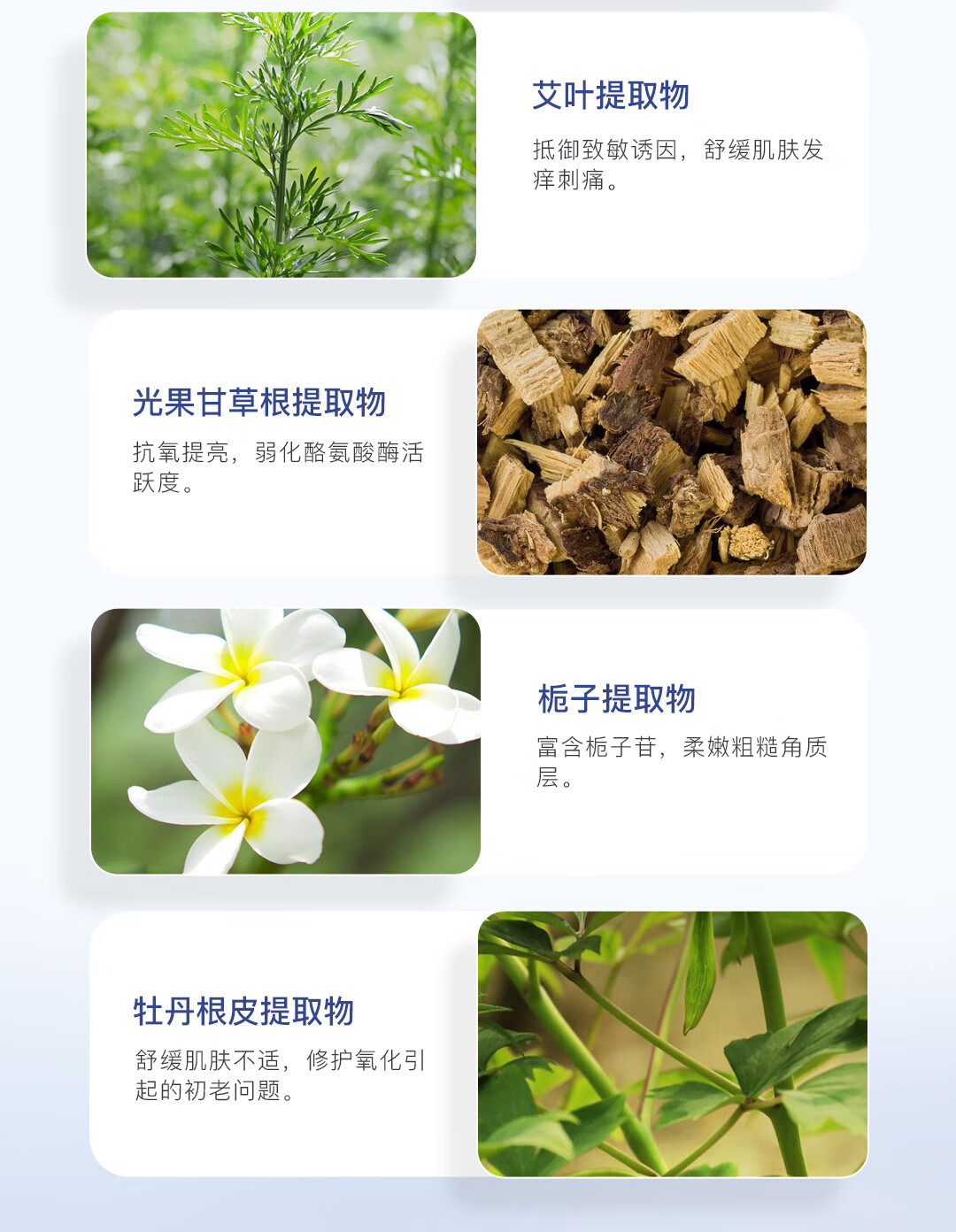 优理氏 酵母面霜30g 补水保湿 屏障修护 呵护维稳肌肤 敏感肌护肤品
