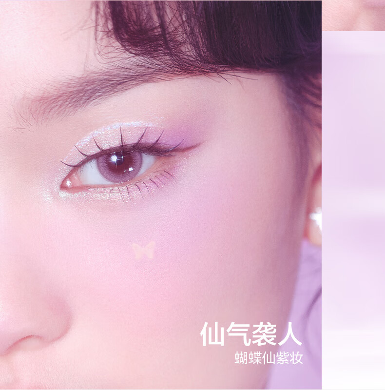 完美日记（PERFECT DIARY）探险家十二色动物眼影赤狐小猫眼影盘大地色盘新年礼物送女友 (已售罄 同款礼盒抢购中)花兔盘