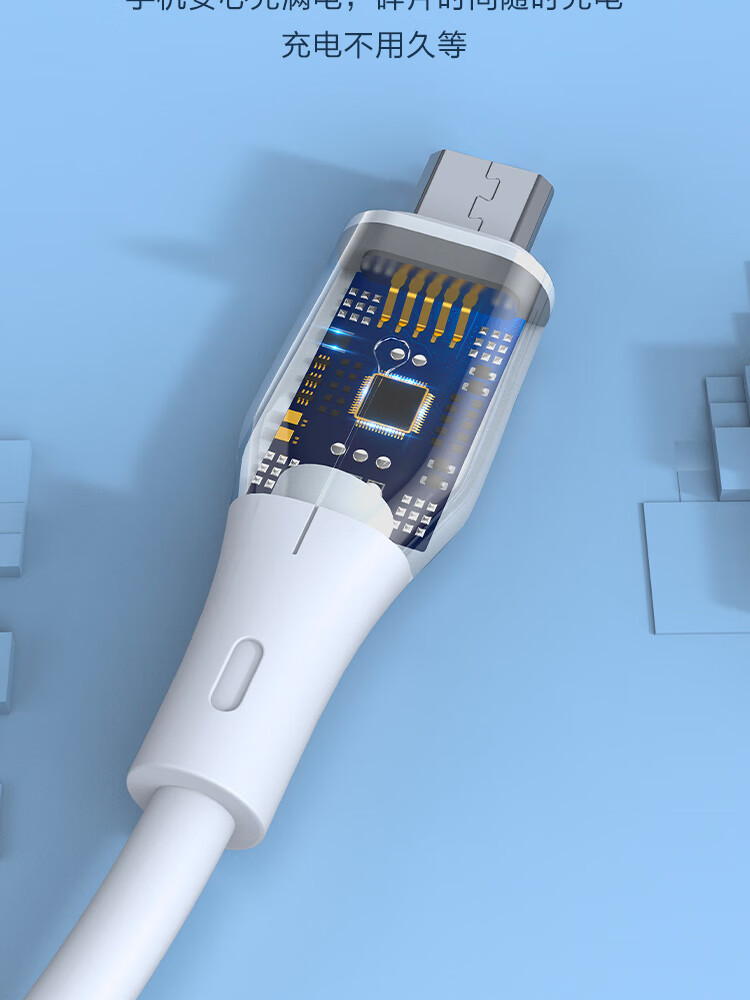 惠寻 京东自有品牌 数据线 安卓micro USB TPE注塑软胶线 白色 1m 适用vivo华为小米魅族荣耀