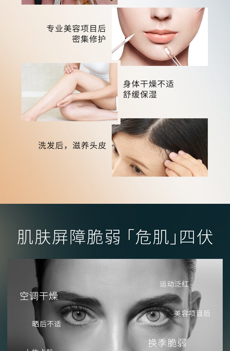美帕（MEDSPA）生命水B5精华喷雾150ml*2 敏感修护补水保湿爽肤水七夕礼物送女友