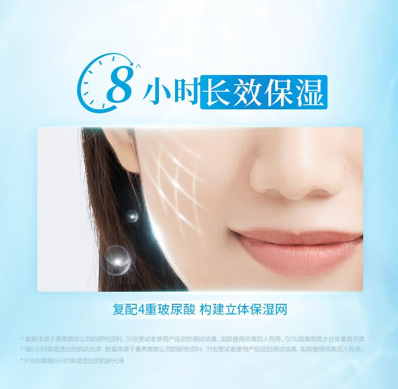 肌研极润保湿水乳套装 清爽型爽肤水+乳液 乳酸菌发酵玻尿酸补水保湿