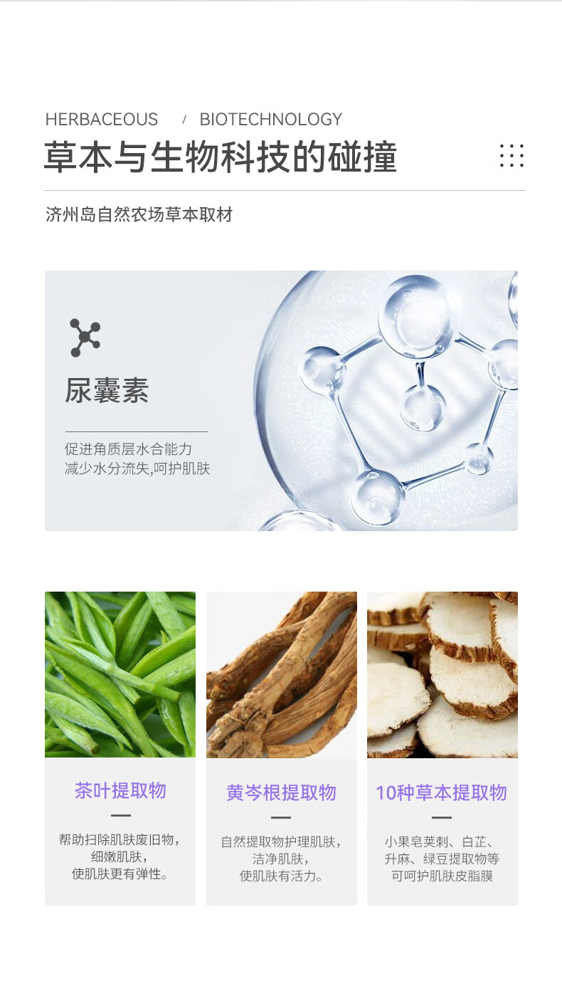 德妃氨基酸泡沫洁面乳150g 洗面奶 氨基酸洁面 深层温和清洁 泡沫绵密