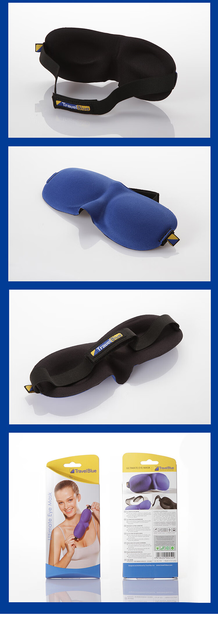 Маска для сна TRAVEL BLUE 3D, блокирующая свет, легкая, дышащая, для путешествий, унисекс, черная