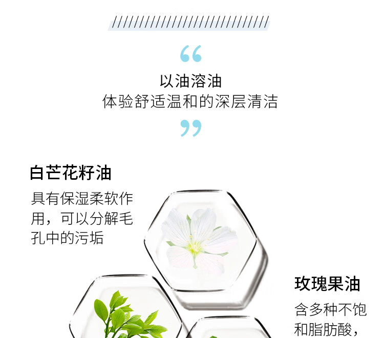 芳珂（FANCL）纳米卸妆油120ml双支装卸妆乳温和清洁毛孔卸妆水敏感肌可用