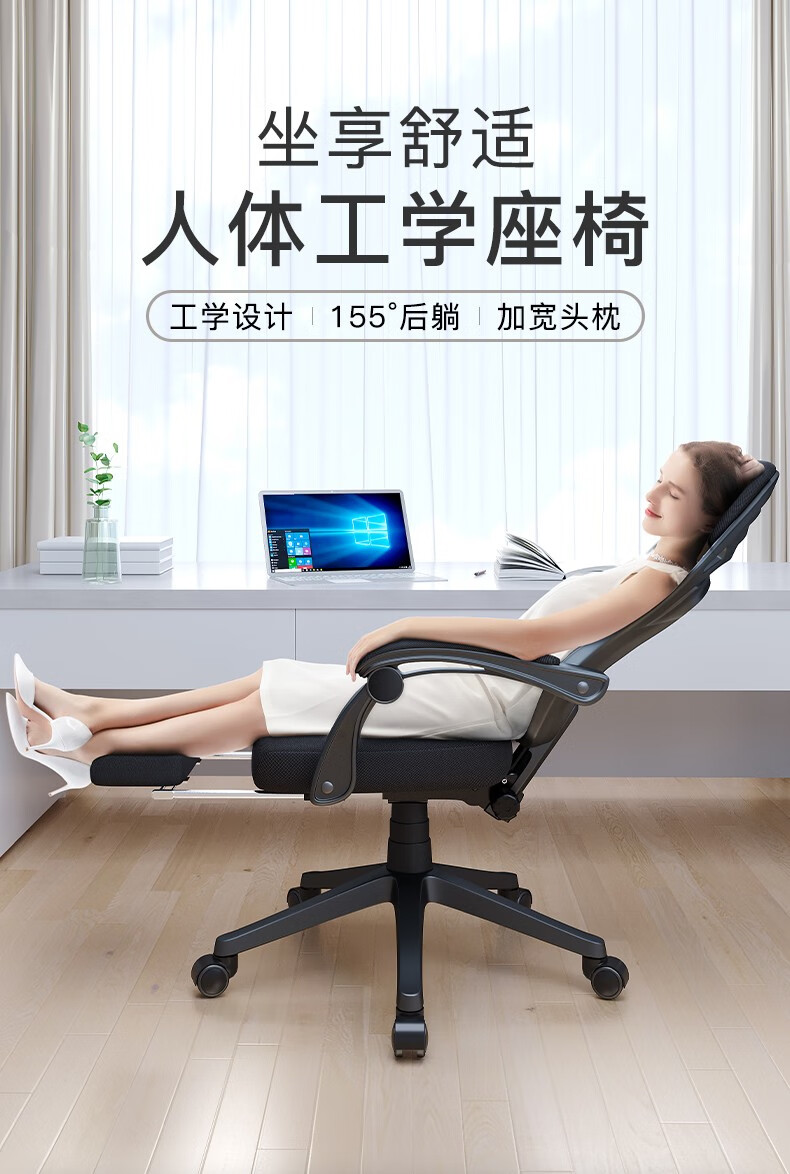 习格（XIGE）电脑椅人体工学办公椅午休椅午睡椅老板椅书房椅子转椅家用游戏电竞椅学习 929黑框黑网+155度可躺带搁脚