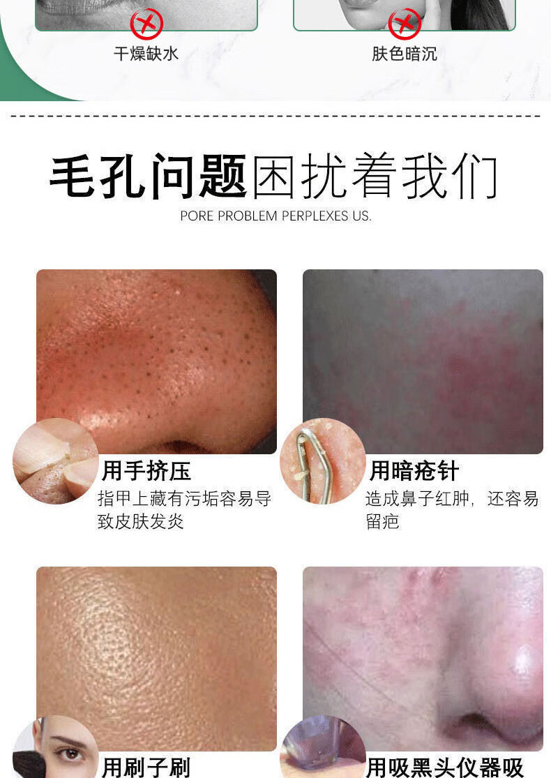 广药白云山爽肤水清爽控油收缩毛孔细致毛孔补水保湿男女通用300ml
