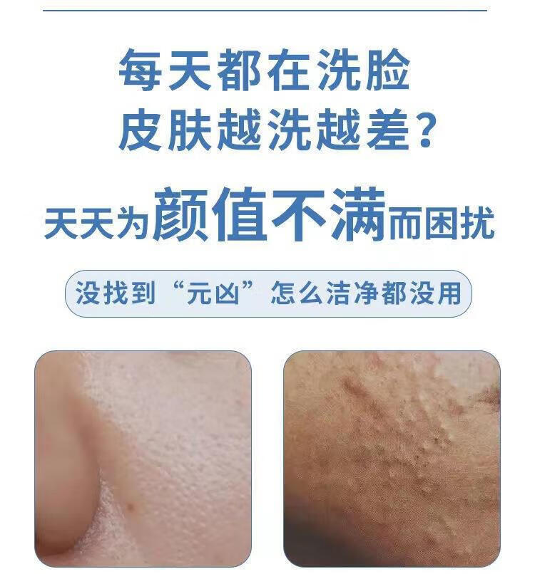 修正保湿洗面奶净螨净颜控油抗痘洗面奶氨基酸洁面乳烟酰胺提亮肤色男女士150g  二瓶装