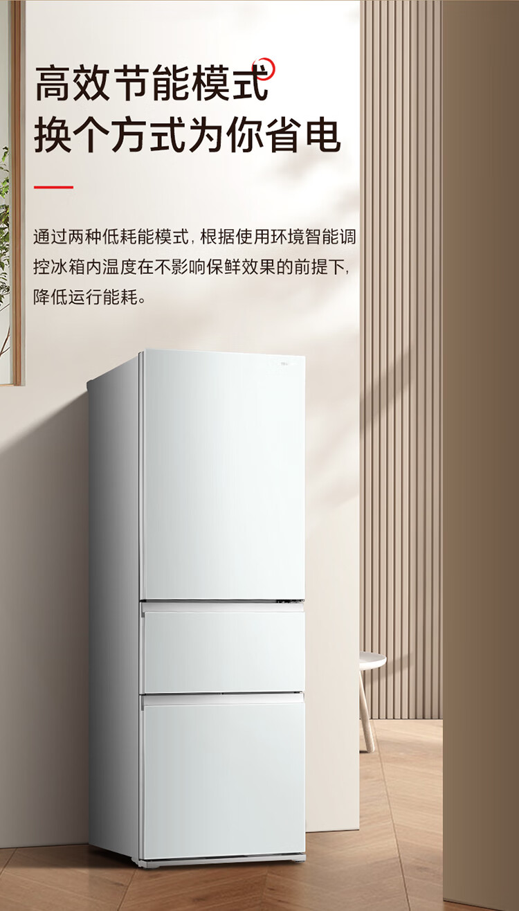 东芝（Toshiba）364升小小桃三开门嵌入式小户型家用制冰风冷无霜除菌电冰箱 富士白 GR-RM382WE-PG2B3