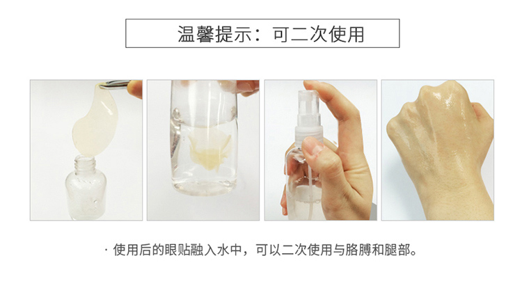 伊诗兰顿（isilandon）黄金轻奢眼贴膜60片/盒改善黑眼圈淡化细纹补水保湿紧致抗皱眼膜