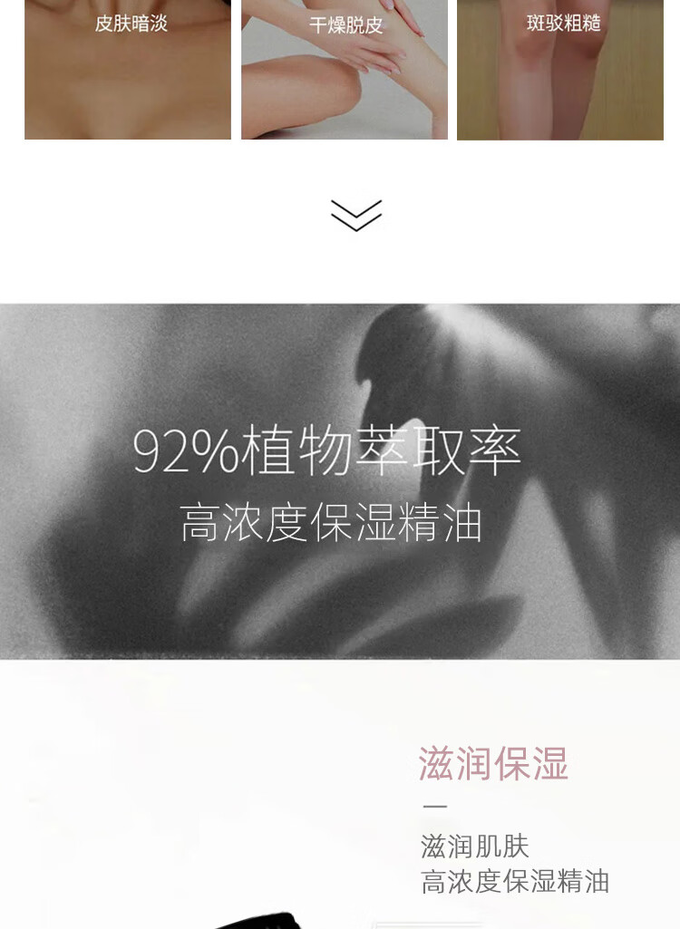 Aesop伊索屏息以待身体按摩精油轻柔保湿100mL