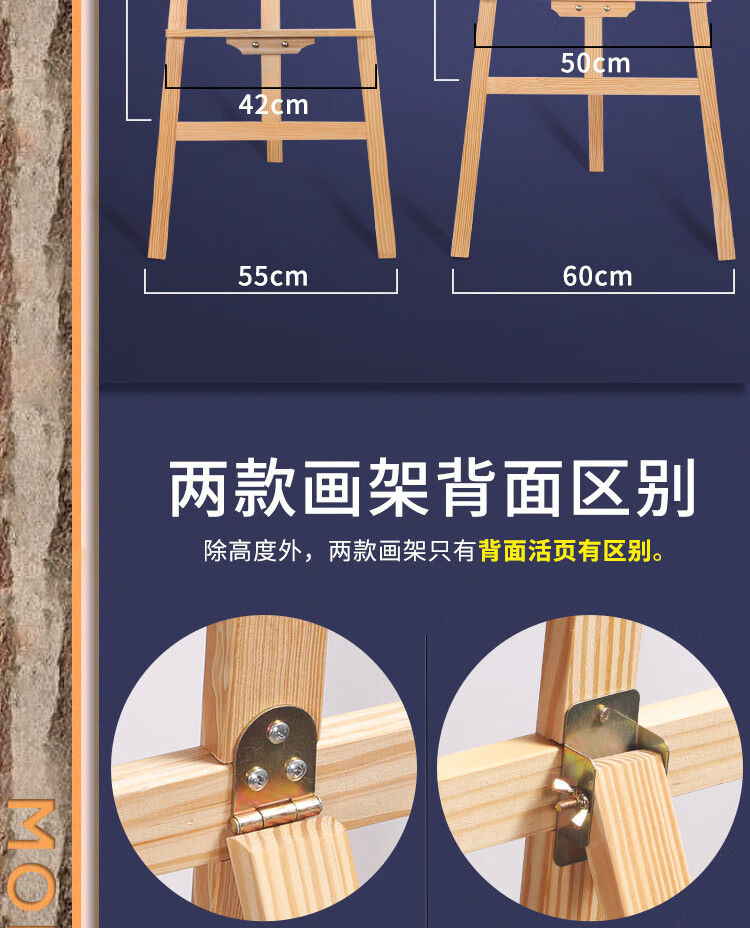 画架_09.jpg 画架_09.jpg