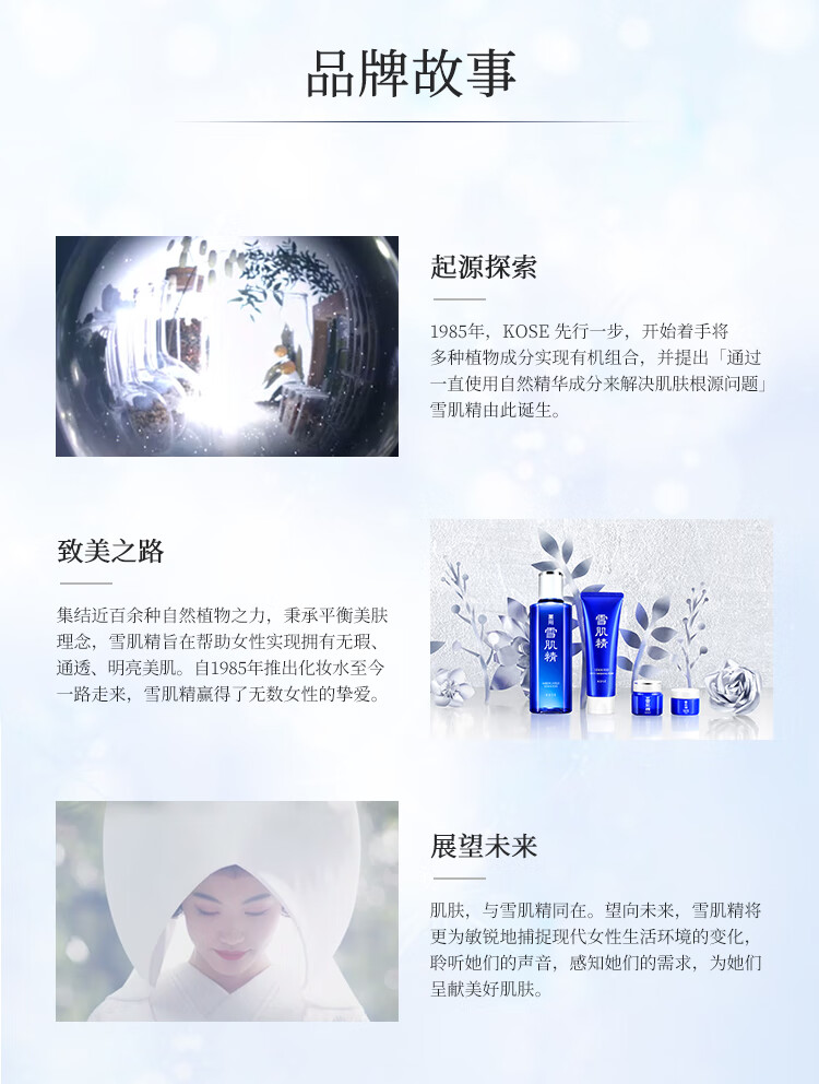 雪肌精SEKKISEI 美白黑面膜80g 撕拉面膜清洁面膜 深层清洁去黑头