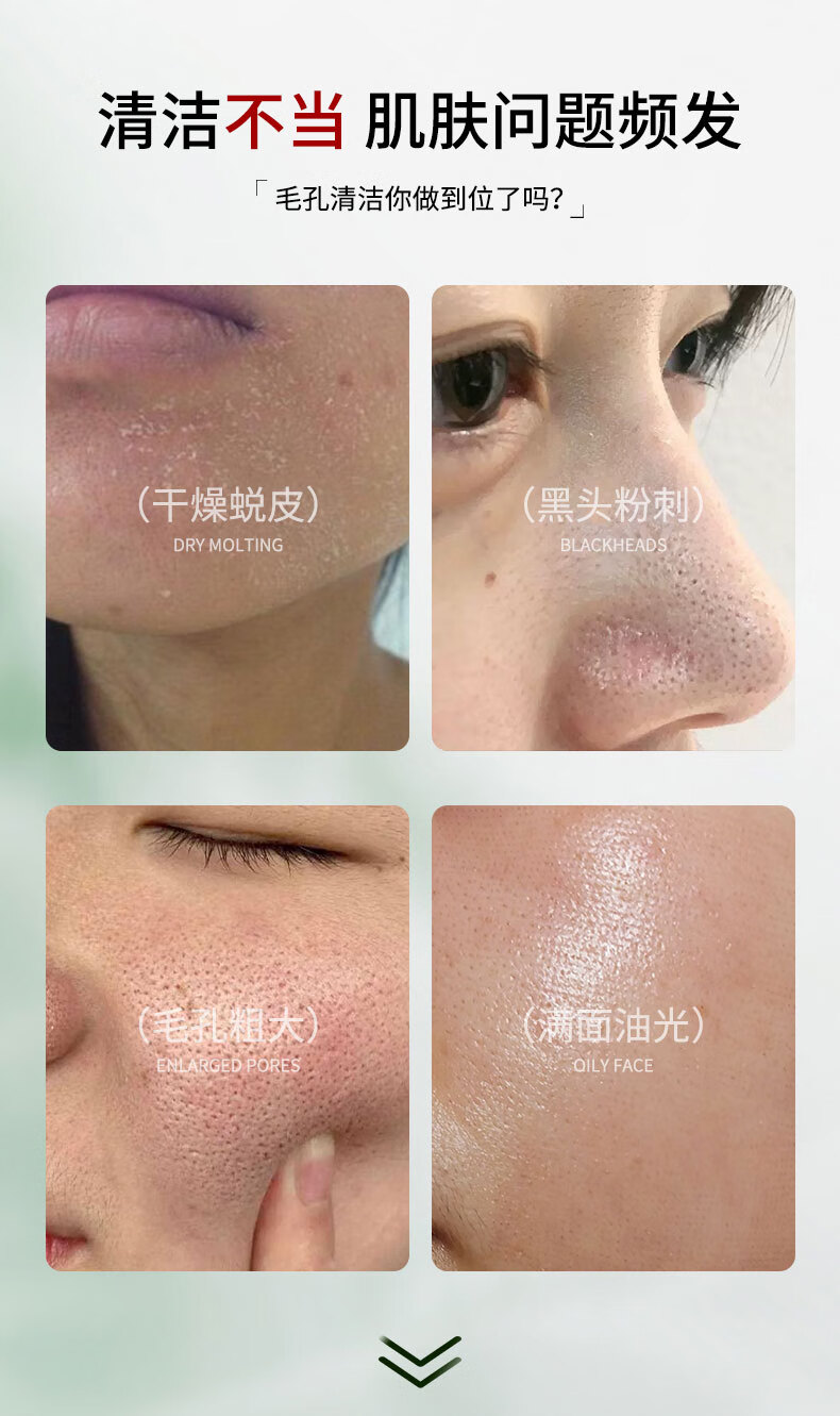 GUEKK花青素泡泡面膜补水清洁泥膜睡眠面膜男女屈臣黑头氏粉刺大毛孔 1盒装【12条*4g】建议选套餐