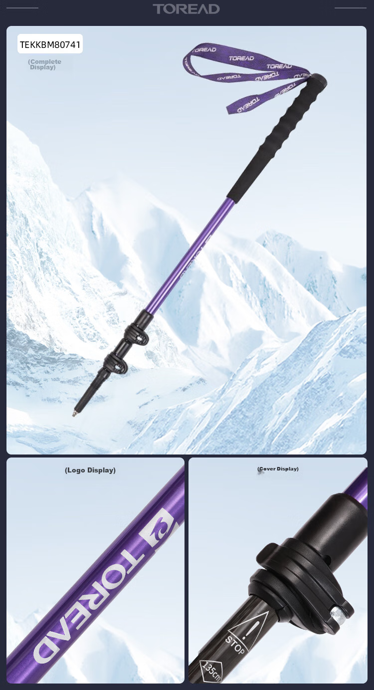 Туристические палки TOREAD Carbon Fiber Telescopic Trekking Pole, ультралегкие, складные, для хайкинга и альпинизма, темно-серый