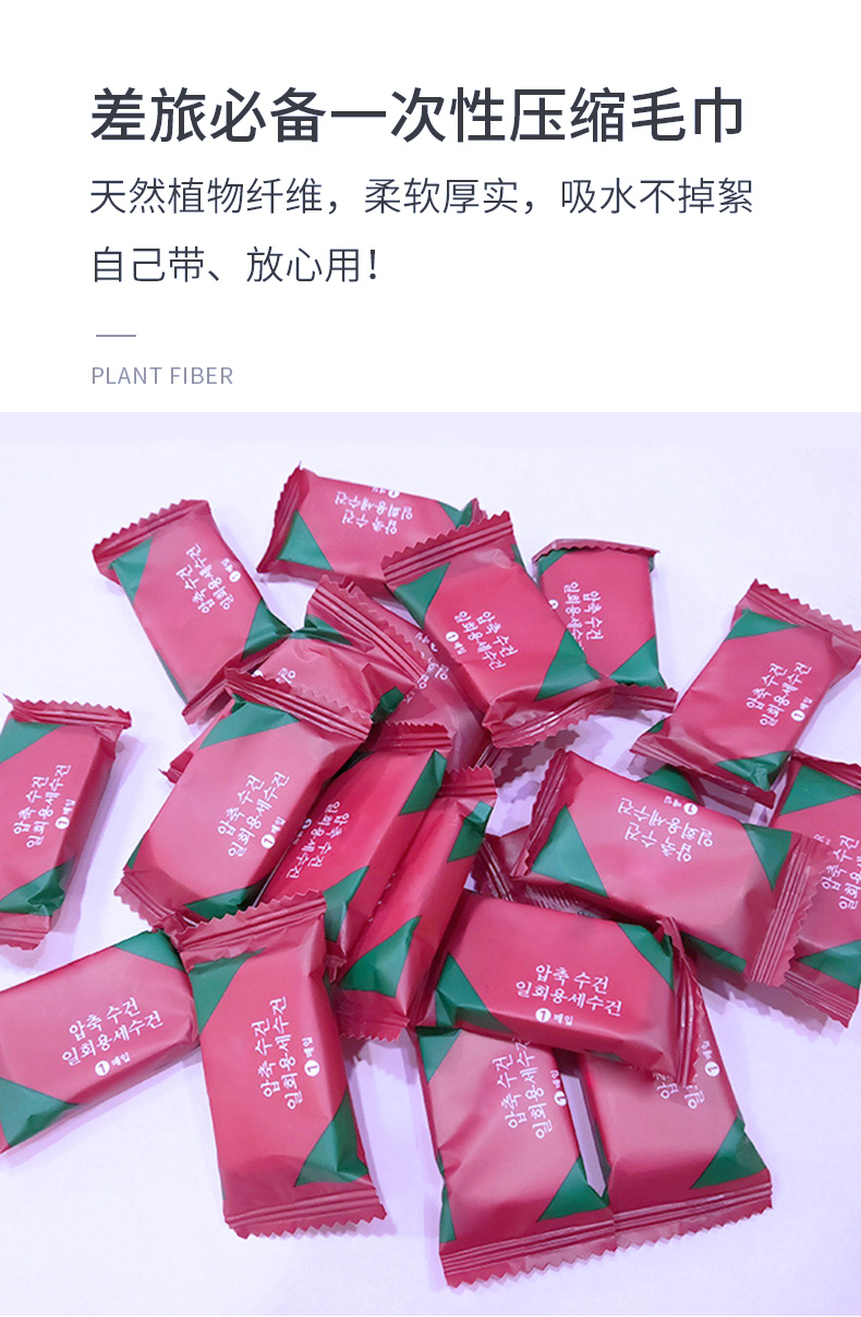 貝麗亚压缩毛巾一次性加大加厚25*30cm压缩洗脸巾 户外旅行便携干净卫生 加大加厚糖果压缩毛巾40粒