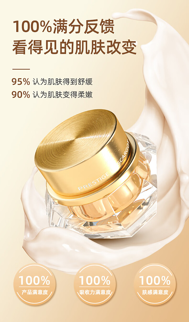 伊思（It’s skin）2X晶钻蜗牛面霜抗皱女套装礼盒淡纹紧致修复护肤品生日礼物送女友