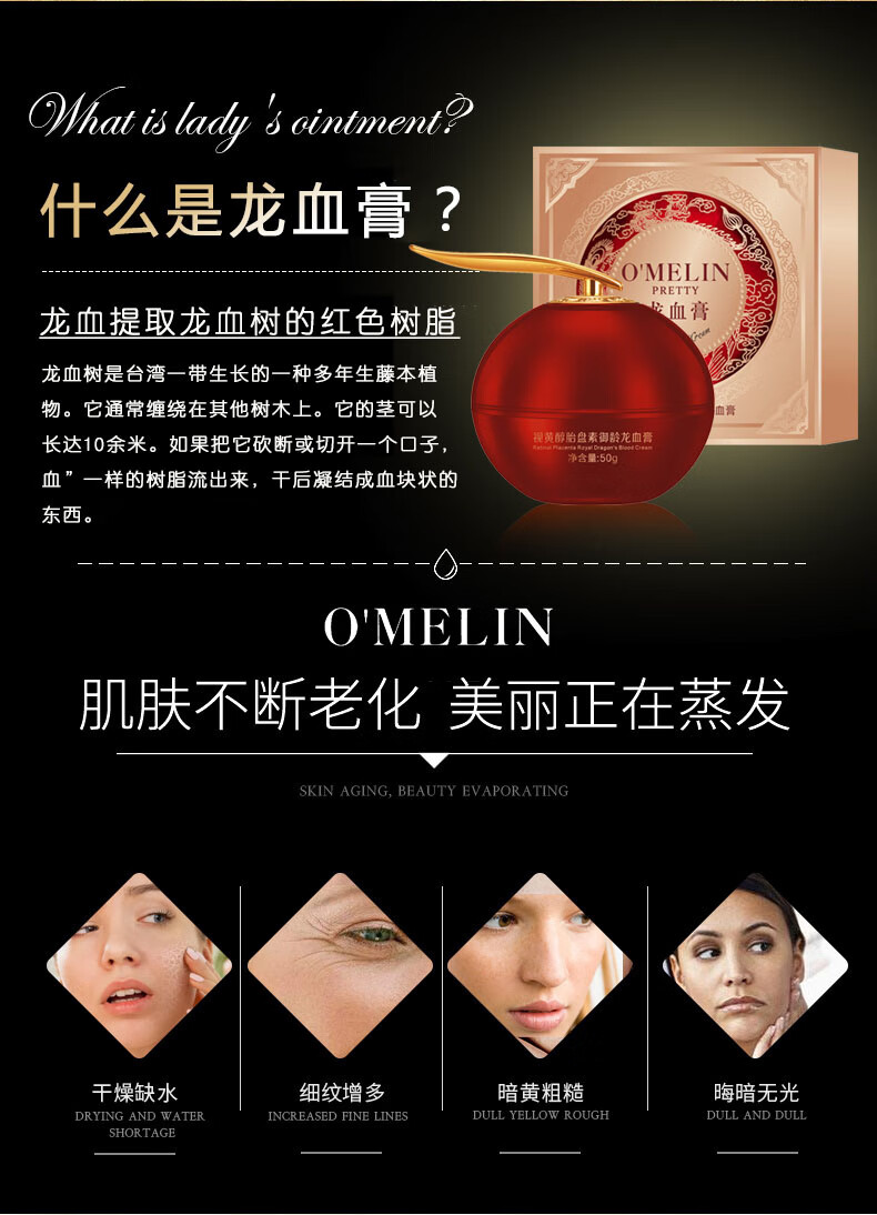 欧伯斐龙血膏贵妇膏麒麟竭视黄醇胎盘素御龄素颜霜欧美莲遮瑕懒人霜50g
